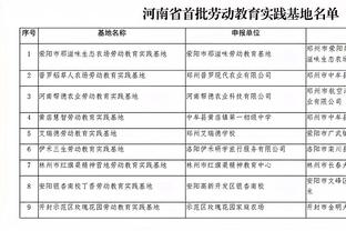 Bắc Thanh: Quốc Túc xác định 5 vị đội trưởng&Nhan Tuấn Lăng trong danh sách, Ngô Hi là đội trưởng trận đầu